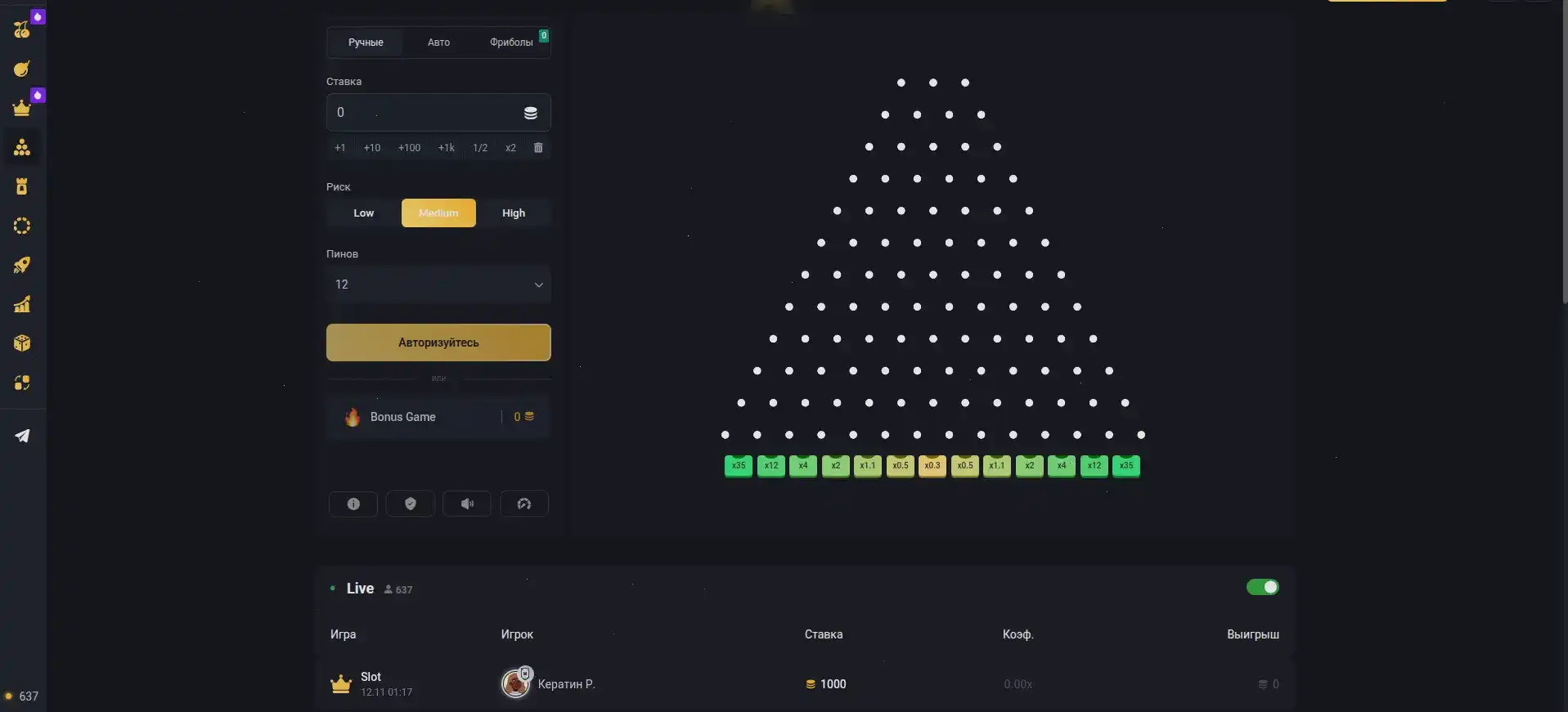 Интерфейс казино Лутран с игровыми автоматами